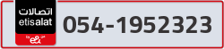  - code - 054 - number -1952323