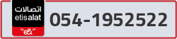  - code - 054 - number -1952522