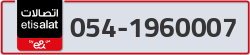  - code - 054 - number -1960007