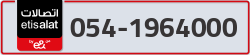  - code - 054 - number -1964000