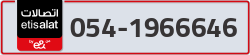  - code - 054 - number -1966646
