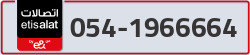  - code - 054 - number -1966664