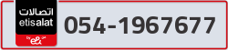  - code - 054 - number -1967677