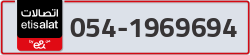  - code - 054 - number -1969694