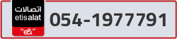  - code - 054 - number -1977791