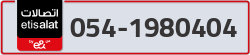  - code - 054 - number -1980404