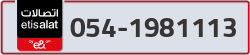  - code - 054 - number -1981113