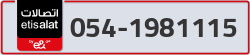  - code - 054 - number -1981115