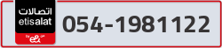  - code - 054 - number -1981122
