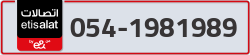  - code - 054 - number -1981989