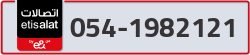  - code - 054 - number -1982121