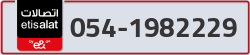 - code - 054 - number -1982229