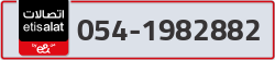  - code - 054 - number -1982882