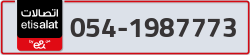  - code - 054 - number -1987773