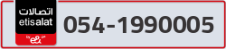  - code - 054 - number -1990005