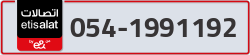  - code - 054 - number -1991192