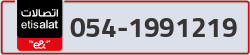  - code - 054 - number -1991219