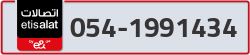  - code - 054 - number -1991434