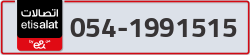  - code - 054 - number -1991515
