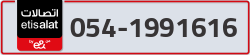  - code - 054 - number -1991616