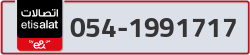  - code - 054 - number -1991717