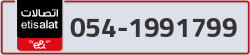 - code - 054 - number -1991799
