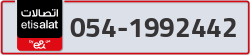  - code - 054 - number -1992442
