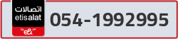  - code - 054 - number -1992995