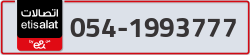  - code - 054 - number -1993777