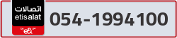  - code - 054 - number -1994100