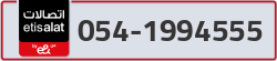  - code - 054 - number -1994555