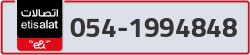  - code - 054 - number -1994848