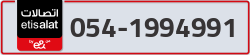  - code - 054 - number -1994991