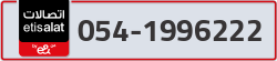  - code - 054 - number -1996222