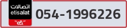  - code - 054 - number -1996226