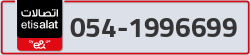  - code - 054 - number -1996699