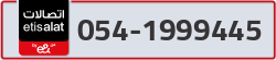  - code - 054 - number -1999445