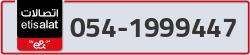  - code - 054 - number -1999447
