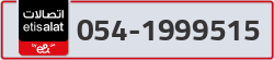  - code - 054 - number -1999515