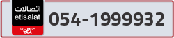  - code - 054 - number -1999932