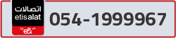  - code - 054 - number -1999967