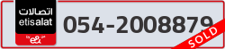  - code - 054 - number -2008879