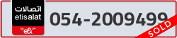  - code - 054 - number -2009499