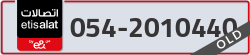  - code - 054 - number -2010440
