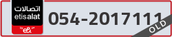  - code - 054 - number -2017111