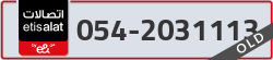  - code - 054 - number -2031113