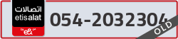  - code - 054 - number -2032304