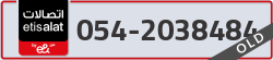  - code - 054 - number -2038484