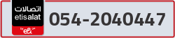  - code - 054 - number -2040447