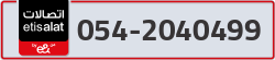 - code - 054 - number -2040499